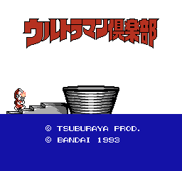 任天堂刷卡机 - 超人力霸王俱乐部 (日版) (角色扮演)